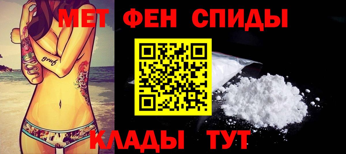 АМФЕТАМИН VHQ Моршанск