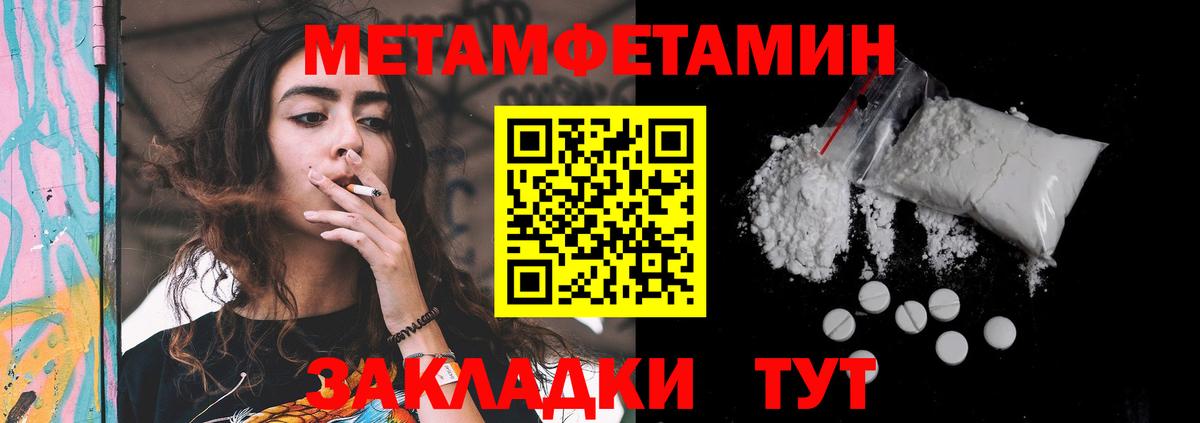 АМФ 98%  Вход с VPN  АМФЕТАМИН  МЕГА сайт  Моршанск 