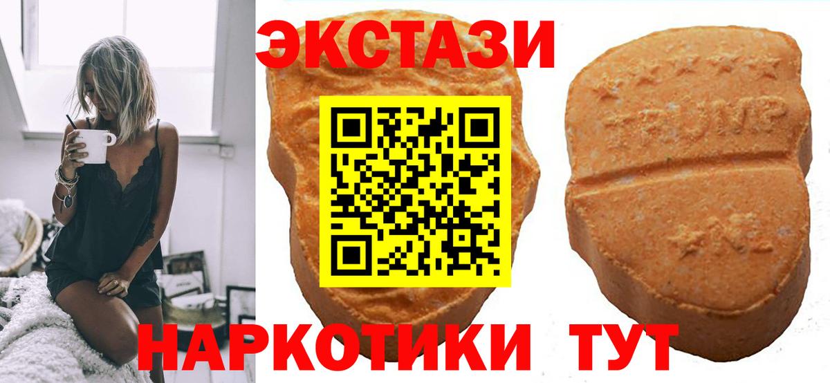 Ecstasy louis Vuitton  Вход с VPN  Моршанск  Ecstasy  Ecstasy ешки 