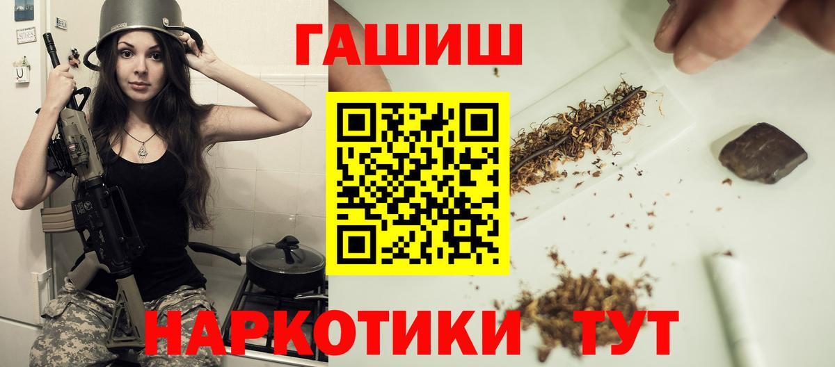 Гашиш AMNESIA HAZE  ГАШ VHQ  Моршанск  Вход с VPN 