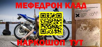марки nbome Славгород