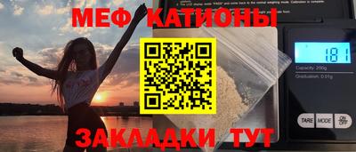 метадон Сланцы