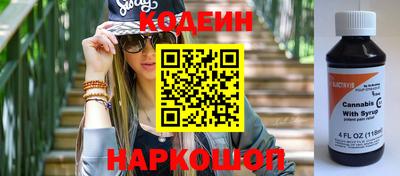 spice Славянск-на-Кубани