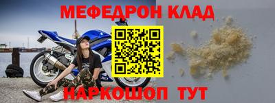 метадон Сланцы