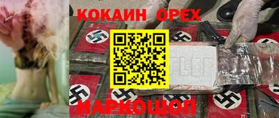 spice Славянск-на-Кубани