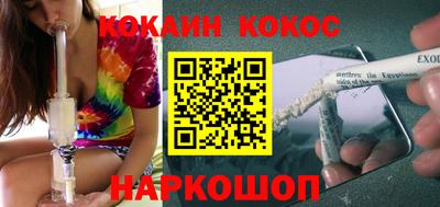 метадон Сланцы