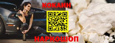 метадон Сланцы