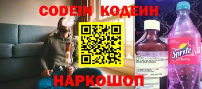 метадон Сланцы