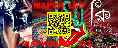 марки nbome Славгород