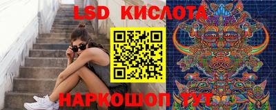 spice Славянск-на-Кубани