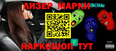 метадон Сланцы
