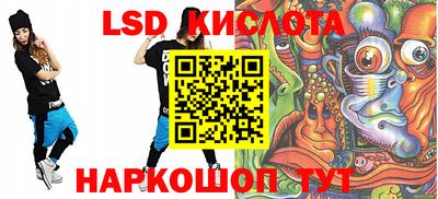 метадон Сланцы