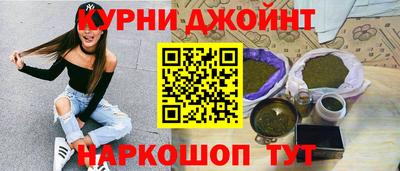 марки nbome Славгород