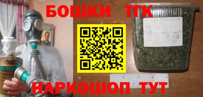 марки nbome Славгород