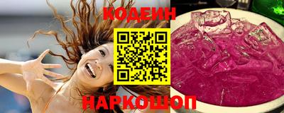 марки nbome Славгород
