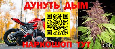 spice Славянск-на-Кубани
