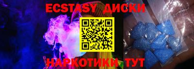 марки nbome Славгород