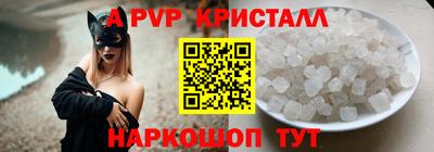 spice Славянск-на-Кубани
