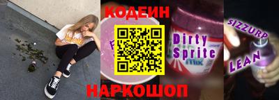 spice Славянск-на-Кубани