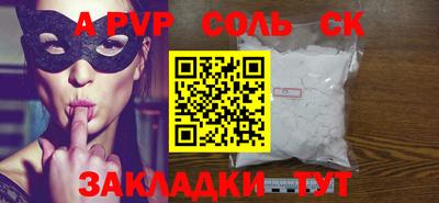 метадон Сланцы