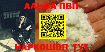 метадон Сланцы
