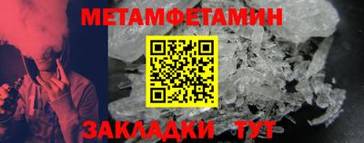 марки nbome Славгород