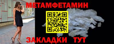 марки nbome Славгород