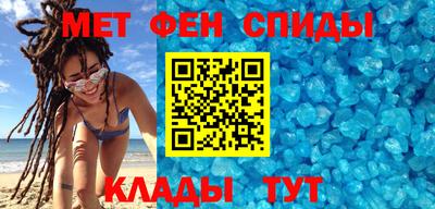 марки nbome Славгород