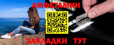 spice Славянск-на-Кубани