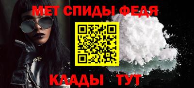 метадон Сланцы