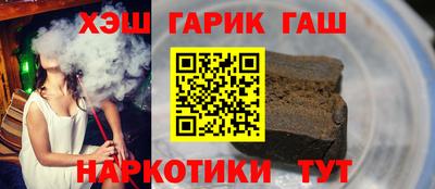 марки nbome Славгород