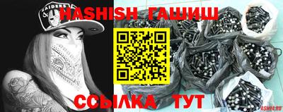метадон Сланцы