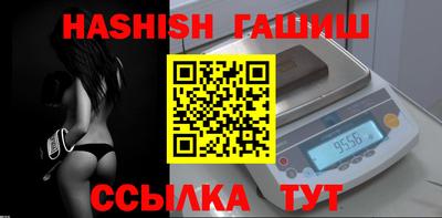 spice Славянск-на-Кубани