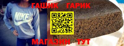 метадон Сланцы