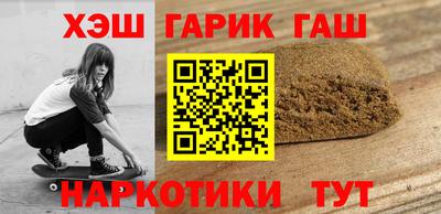 марки nbome Славгород