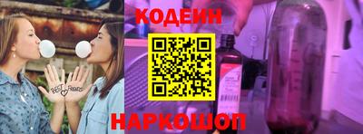 марки nbome Славгород