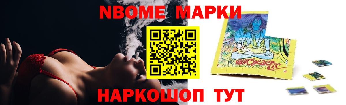 Лсд 25 экстази кислота  ЛСД экстази  Лсд 25 экстази кислота  Моршанск  Вход с VPN 