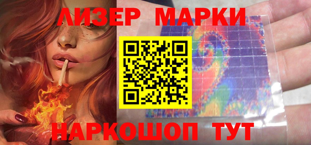 LSD-25 экстази ecstasy Моршанск