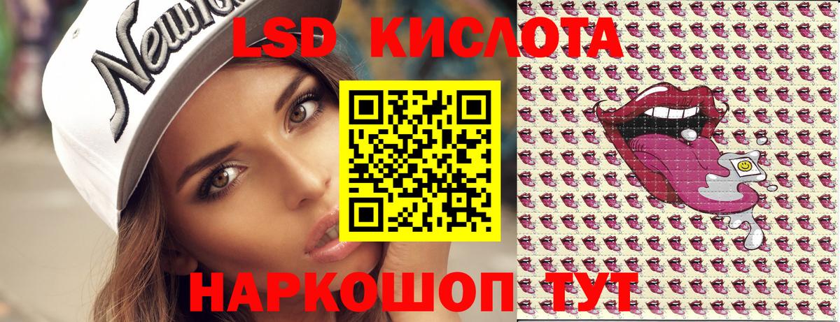 Марки NBOMe 1,8мг  Марки NBOMe 1,8мг  Марки N-bome  Вход с VPN  Моршанск 