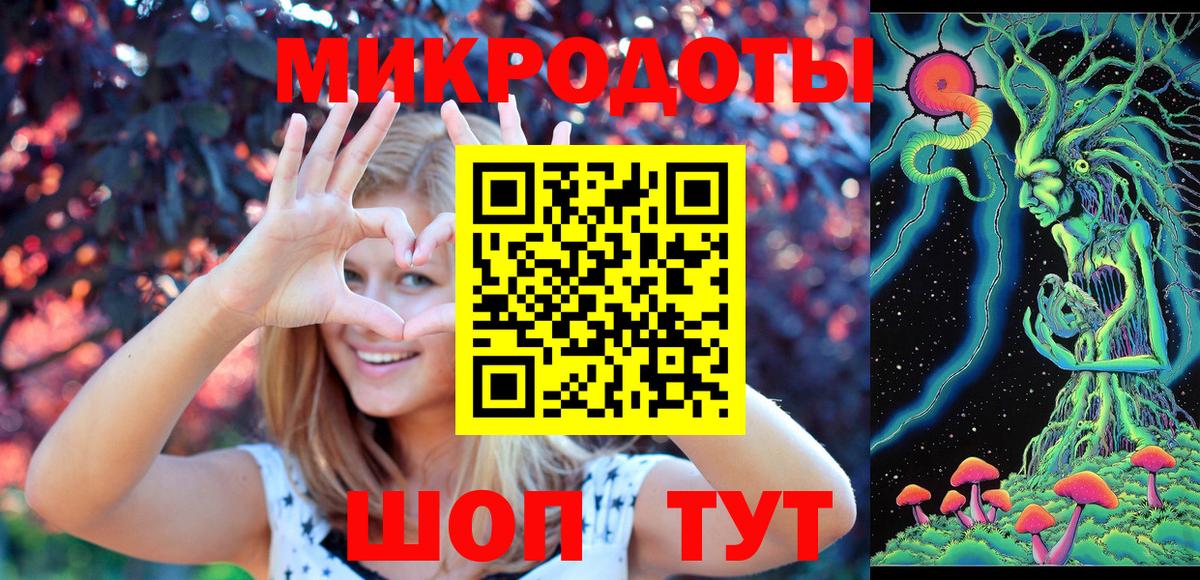 Псилоцибиновые грибы мицелий  Вход с VPN  Моршанск 
