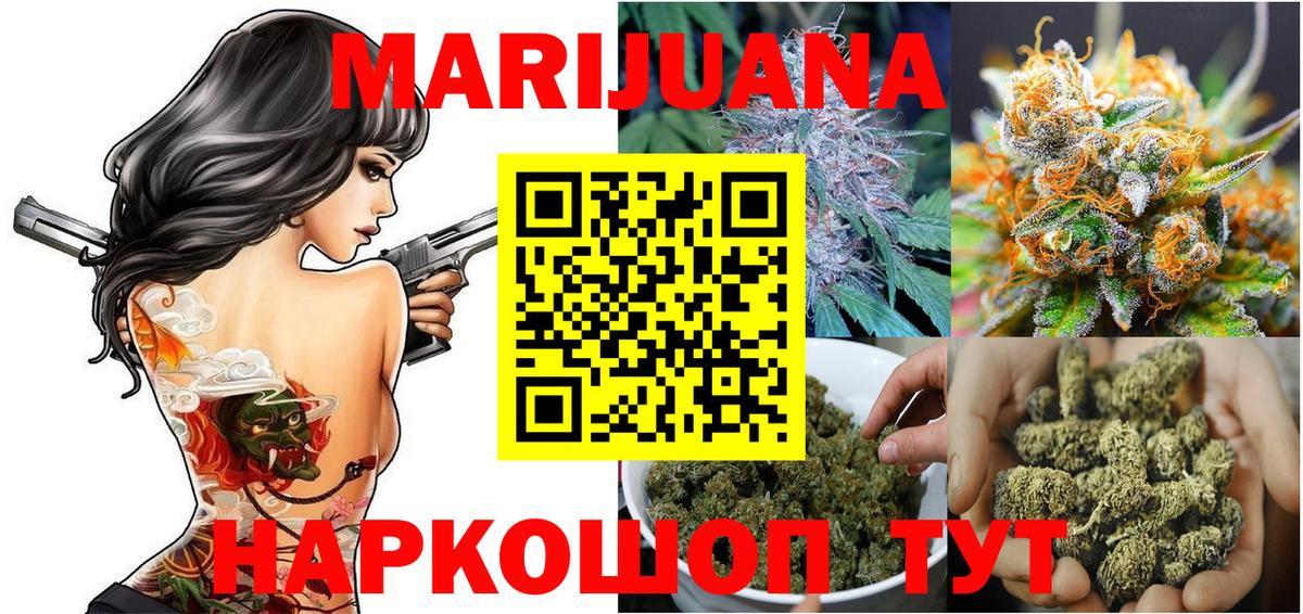 Канабис MAZAR  Вход с VPN  Моршанск  Канабис конопля  Марихуана Bruce Banner 